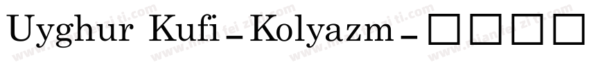 Uyghur Kufi-Kolyazm字体转换